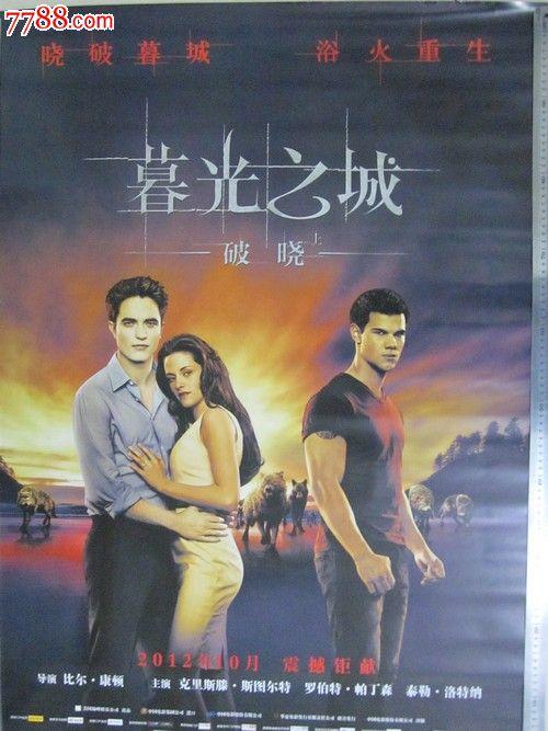 宇部フロンティア大学环境科学学位证书
